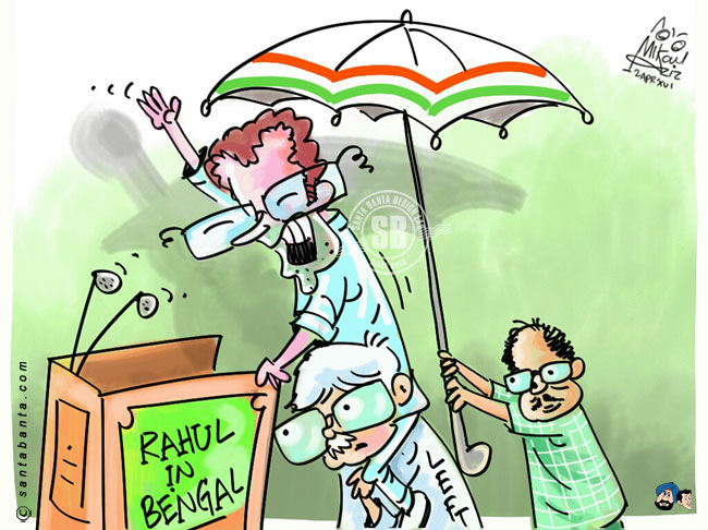 Rahul's Rally