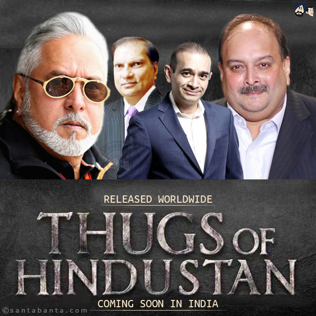 Thugs Of Hindustan Meme