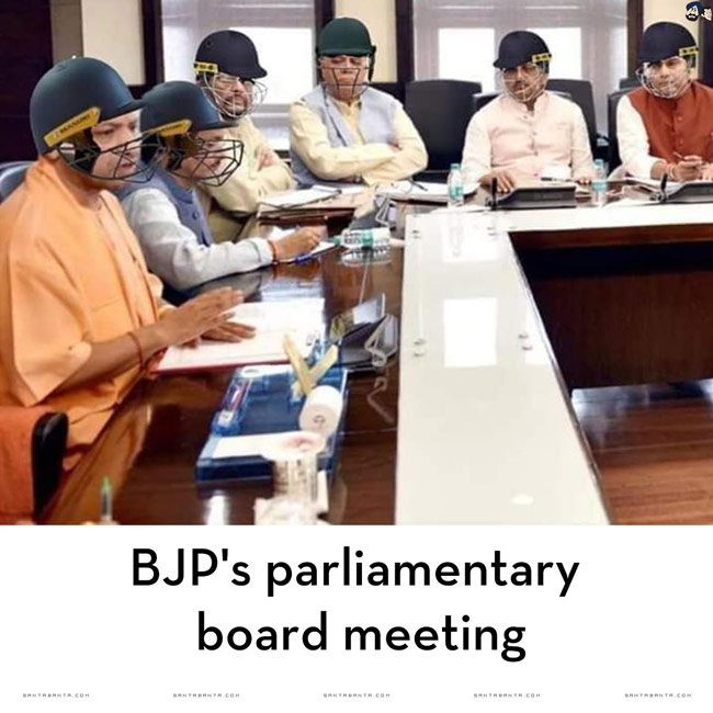 BJP's Parliamentary Board Meeting