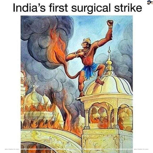 Original Surgical Strike