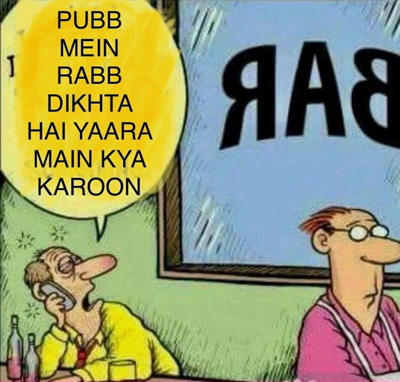 Pub Mein Rabb Dikhta Hai