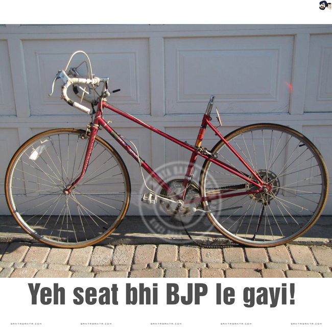 Yeh Seat Bhi....?