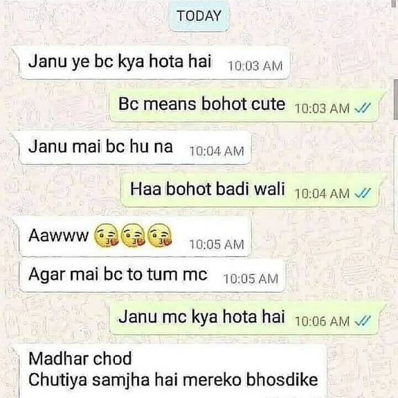 Ye BC, MC Kya Hai?