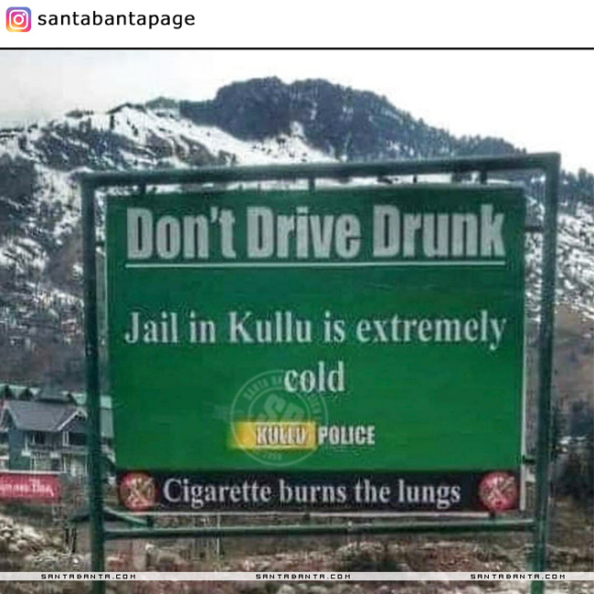 Don't Drink and Drive