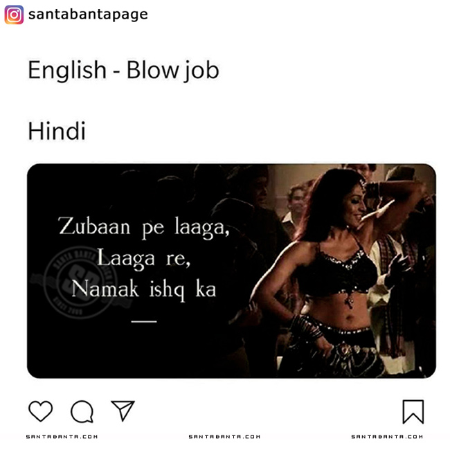 Blow Job in Hindi