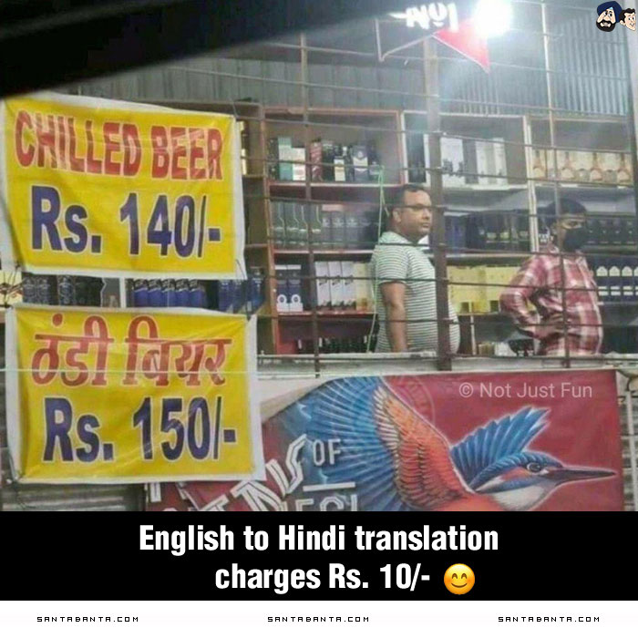 Translation Charges