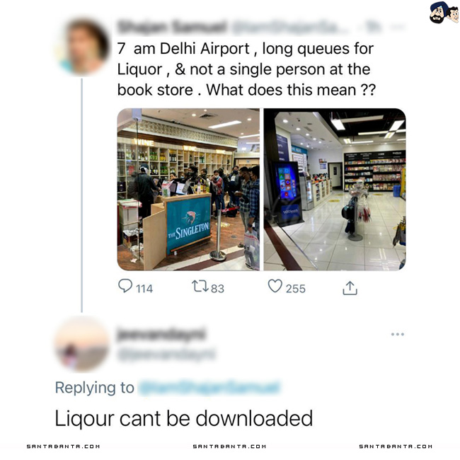 Liquor vs Book Store