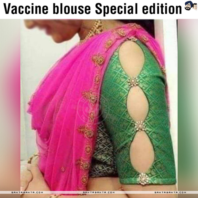 Vaccine Blouse