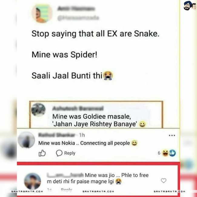 All Ex Are Not Snakes