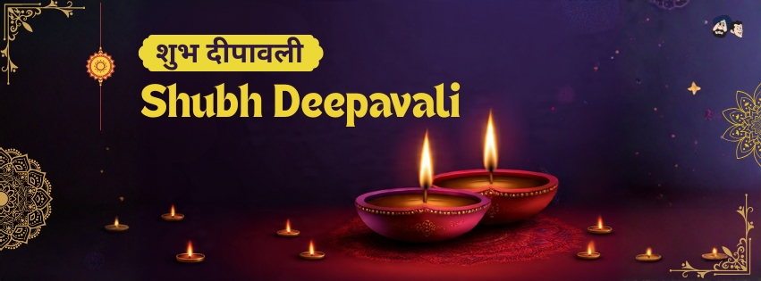 Happy Diwali!