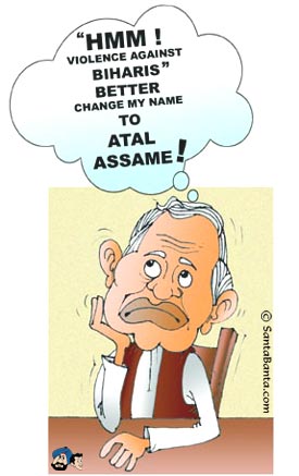 Atal Assame