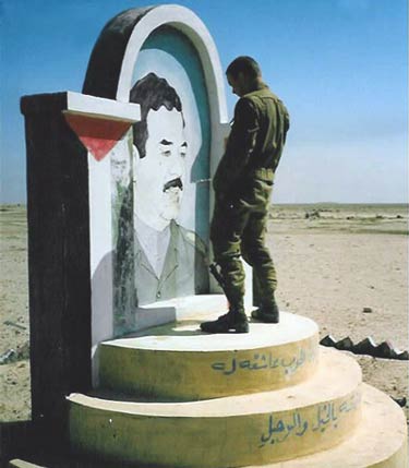 Iraqi Urinals!