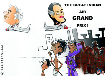 Air Grand Prix