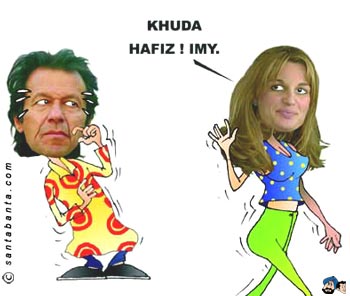 Khuda Hafiz