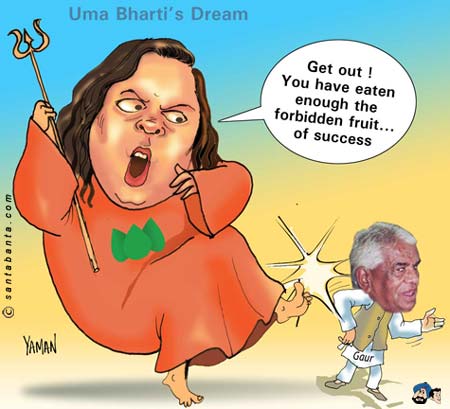 Uma`s dream