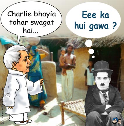 Bihari Chaplin !