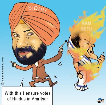 Sidhu's Stunt