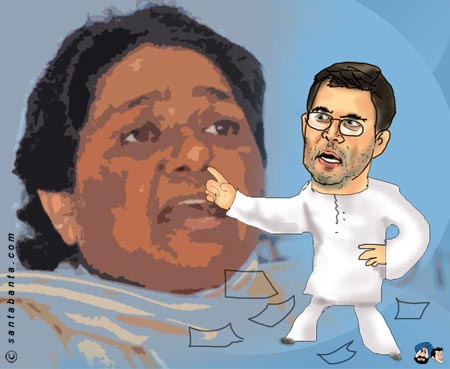 Vindictive Mayawati