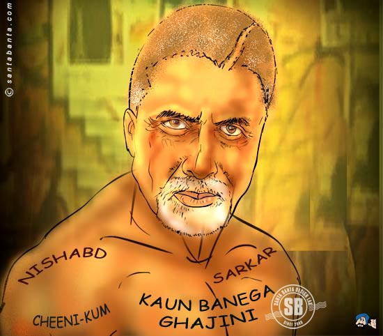 Kaun Banega Ghajini