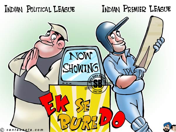 IPL 2: Ek Se Bure Do