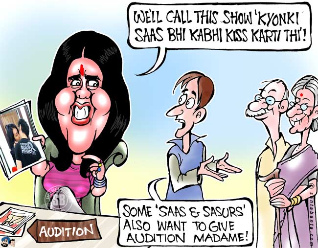 Ekta's Kissing Auditions!