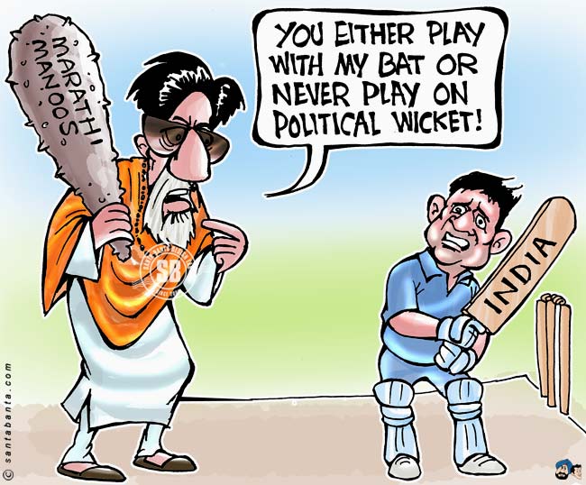 Sachin vs Sena