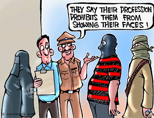 Lift Burqa for Photo ID