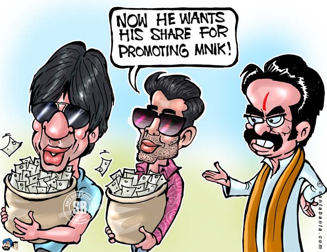 Mumbai Snubs Sena, Thumbs-up to SRK