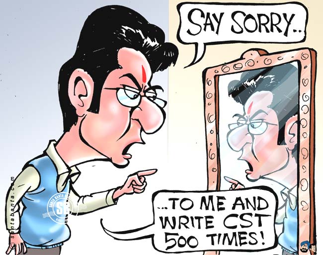 Will Raj Thackeray Apologise?