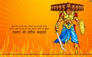 Dussehra