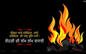 Lohri