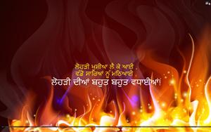 Lohri