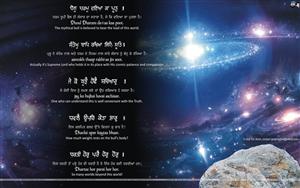 Gurbani