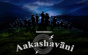 Aakashavani