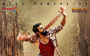 Rangasthalam