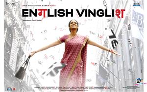 English Vinglish