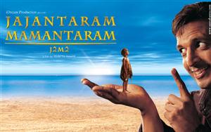 Jajantaram Mamantaram