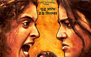 Pataakha