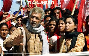 Raajneeti