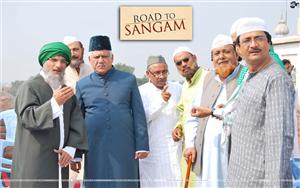 Road to Sangam