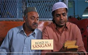 Road to Sangam