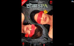 Sona Spa