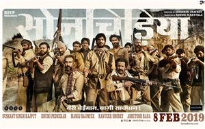 Sonchiriya