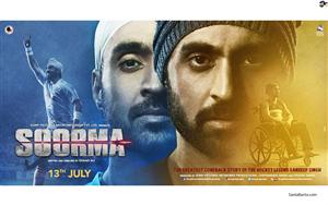 Soorma