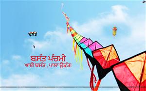 Basant Panchmi