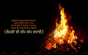 Lohri