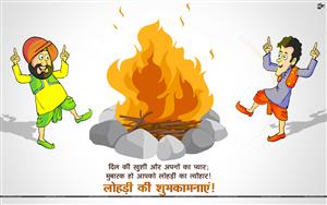 Lohri