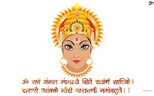 Goddess Durga