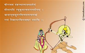 Lord Rama