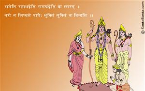 Lord Rama